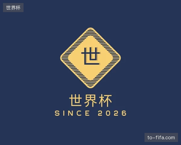 走进世界杯官方